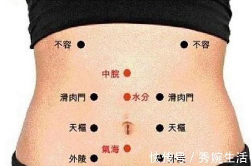 腹脐|55岁后为长寿关键期,保“三处”,按“三穴”,长寿健康随之而来