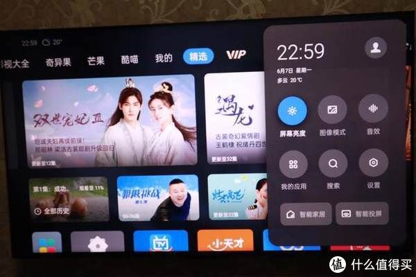 k9|老房改造日记·客厅休闲篇之OPPO K9电视