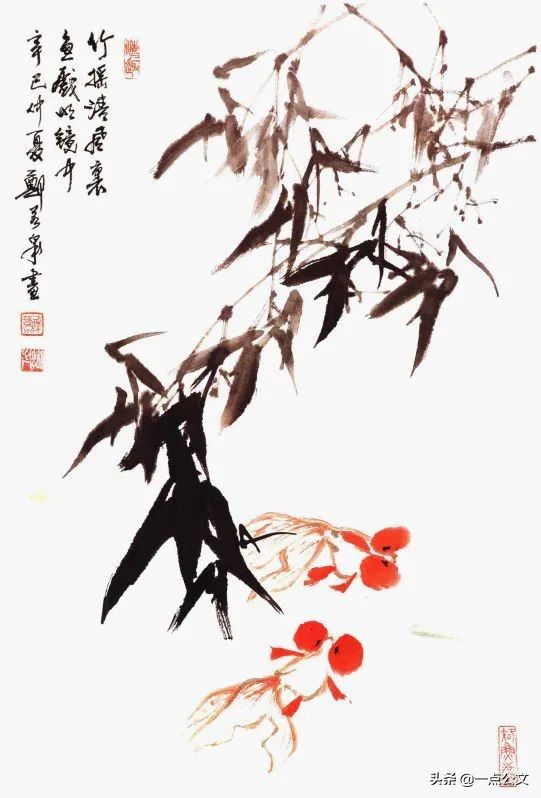 曙红|写意金鱼的画法解析
