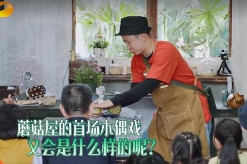 张艺兴|《向往的生活5》：黄渤到访蘑菇屋，不为男人帮而来，黄磊吃醋了