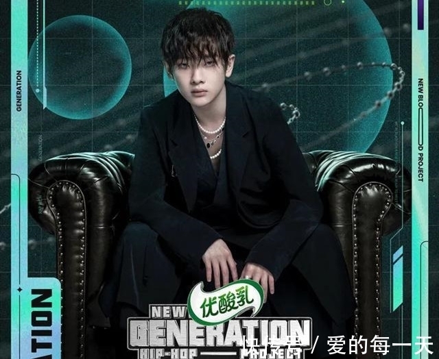 资历|周震南做《少年说唱企划》导师资历不够？实话实说，没人比他合适