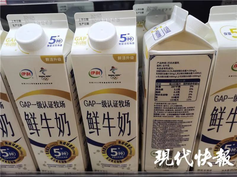 销售|国家出手!这类食品销售有变化!你家冰箱里可能就有……