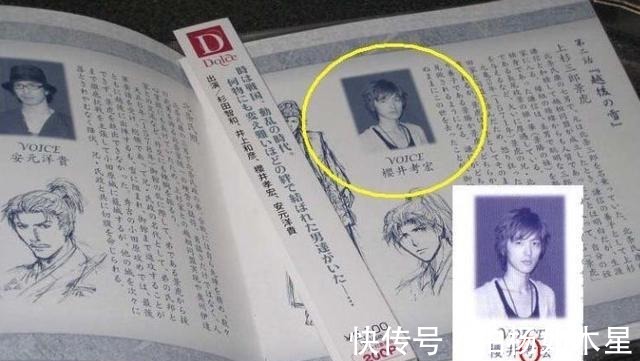 樱井孝宏|樱井孝宏被中国粉丝叫“考哥”,日本网友吐槽这外号怎么来的