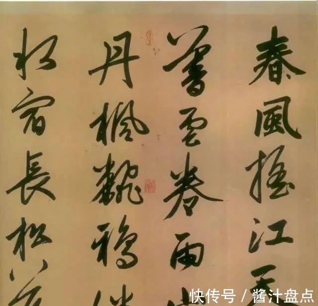 题跋!看看赵孟頫这幅字,岂是软骨头?