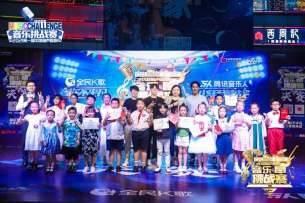 k歌|嗨爆全场！首届童声唱响音乐挑战赛首场决赛强势来袭！