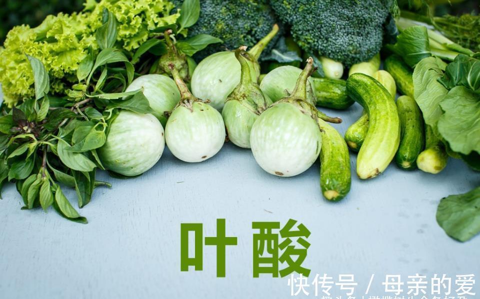 备孕|备孕期间,叶酸应该怎么吃?什么时候开始吃?