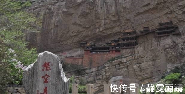 空中寺庙&中国有座空中寺庙,千年不倒、隐藏三个秘密,至今香火鼎盛