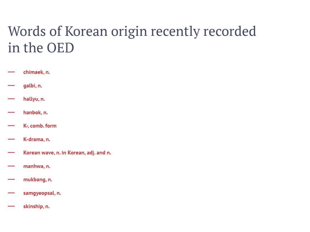netflix|牛津词典因《鱿鱼游戏》新增词汇,但韩漫协会否认受日漫影响?