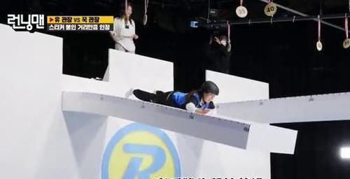 李光洙|女排成員大爆發，各種搞笑各種逗，池石鎮最開心，仿佛看到李光洙