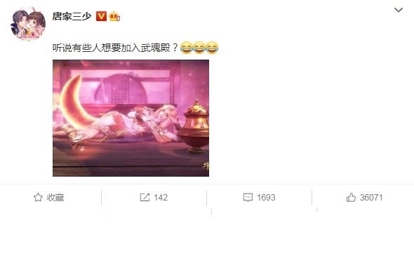 唐三|斗罗大陆:片尾更改换成胡列娜,最明智的选择,连三少都发博了
