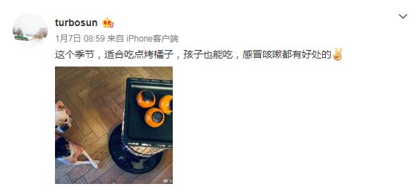 孙俪分享养生橘子新吃法，看到铁炉上有几个橘子时，网友：“可怜”超哥了