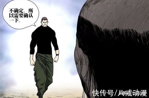 巴伦|一人之下586话:阮丰被抓走,张楚岚陷入阴谋圈套