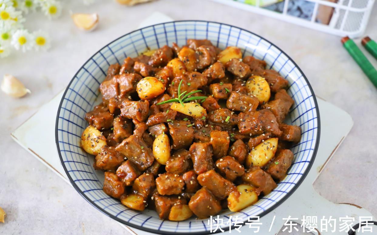 黑椒酱|入秋后,多给孩子吃此肉,蛋白质丰富营养好,味道鲜美做法简单