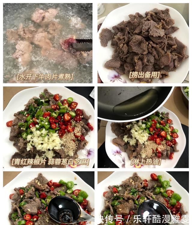 牛腱子肉|减肥的姐妹 凉拌牛肉片赶紧安排起来!懒人必备