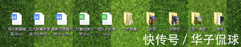 切尔西队|欧冠前瞻:比利亚雷亚尔VS尤文图斯赛事分析及赛果预测,每日串关推荐