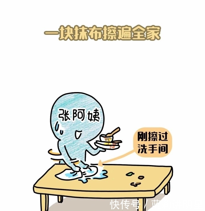 离开|我妈离开我家以后……