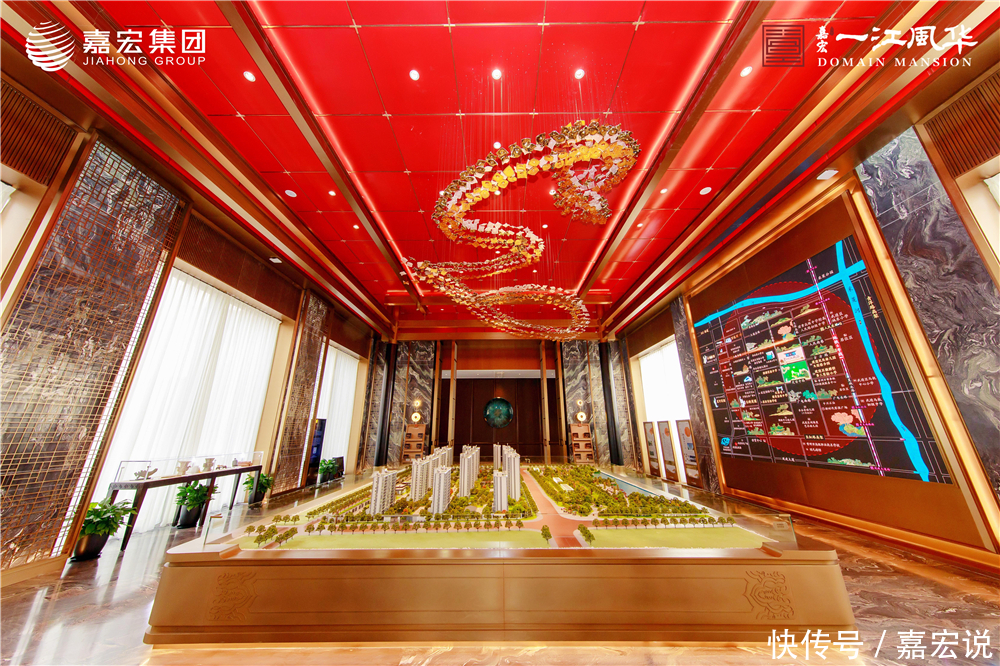 开卷|嘉宏一江风华惊鸿开卷,营销中心暨美学示范区大幕盛启