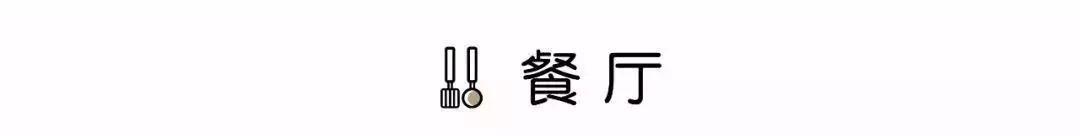 装修|108㎡现代简约风三室装修，用这样的木格栅做隔断，好美呀