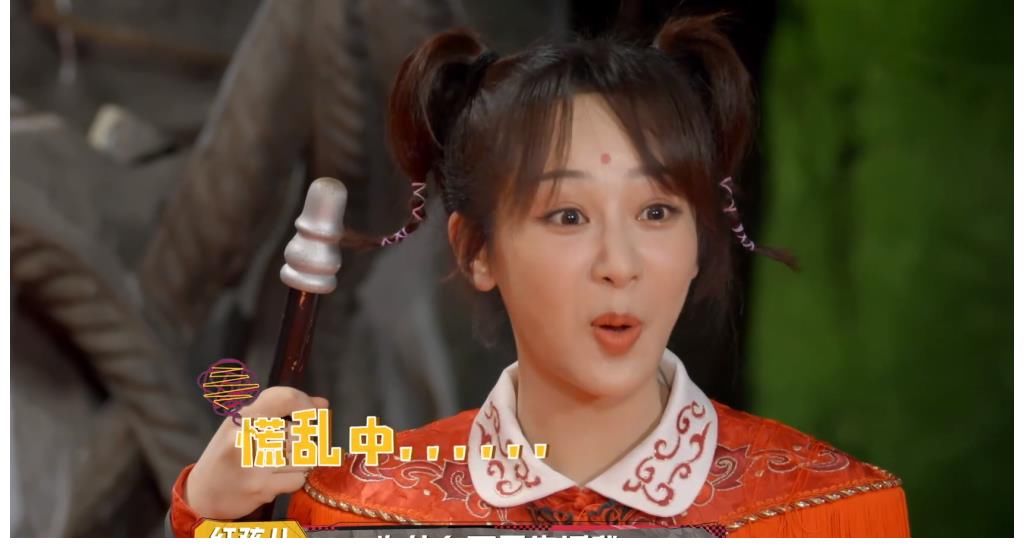 萌探|《萌探》有多业余,导演吴彤不会玩直接爆卧底,杨紫整期努力白费