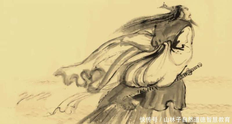 《新编离骚》第二章 山林子自然道德慧智教育诗