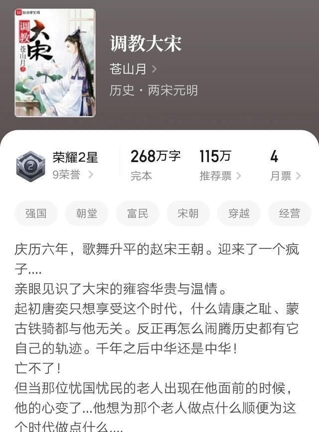 书荒!几本书名不出彩内容很好看的极品小说,完结很久仍好评不断