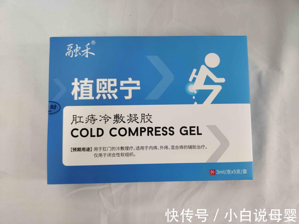 卫生|痔疮肉球脱出怎么缩回去?卫生组织终于公布市场调研结果!