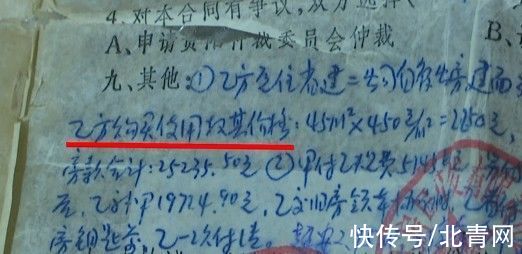 套房子|住了几十年的房子，突然得知房产证上是别人的名字！贵阳这名男子懵了