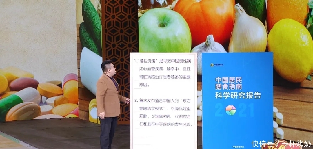 70%以上的慢性病，都与“隐性饥饿”有关！早餐换成它，补足营养