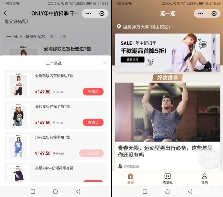 摇一摇|「附近的人」下线？微信原来做了这么多「附近」功能