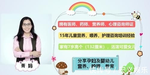 家长|孩子进入身高猛涨期，家长督促娃做到“7充足”，身高多长几厘米