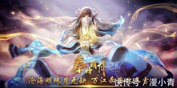 百步飛劍|《秦時明月》推出極致版，天明能當回主角，炒冷飯也不錯