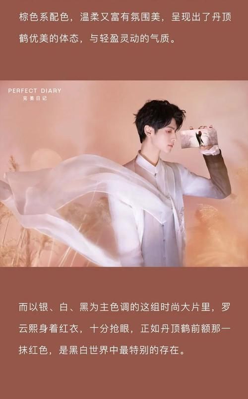 谁说东方美人不在眼睛上做文章