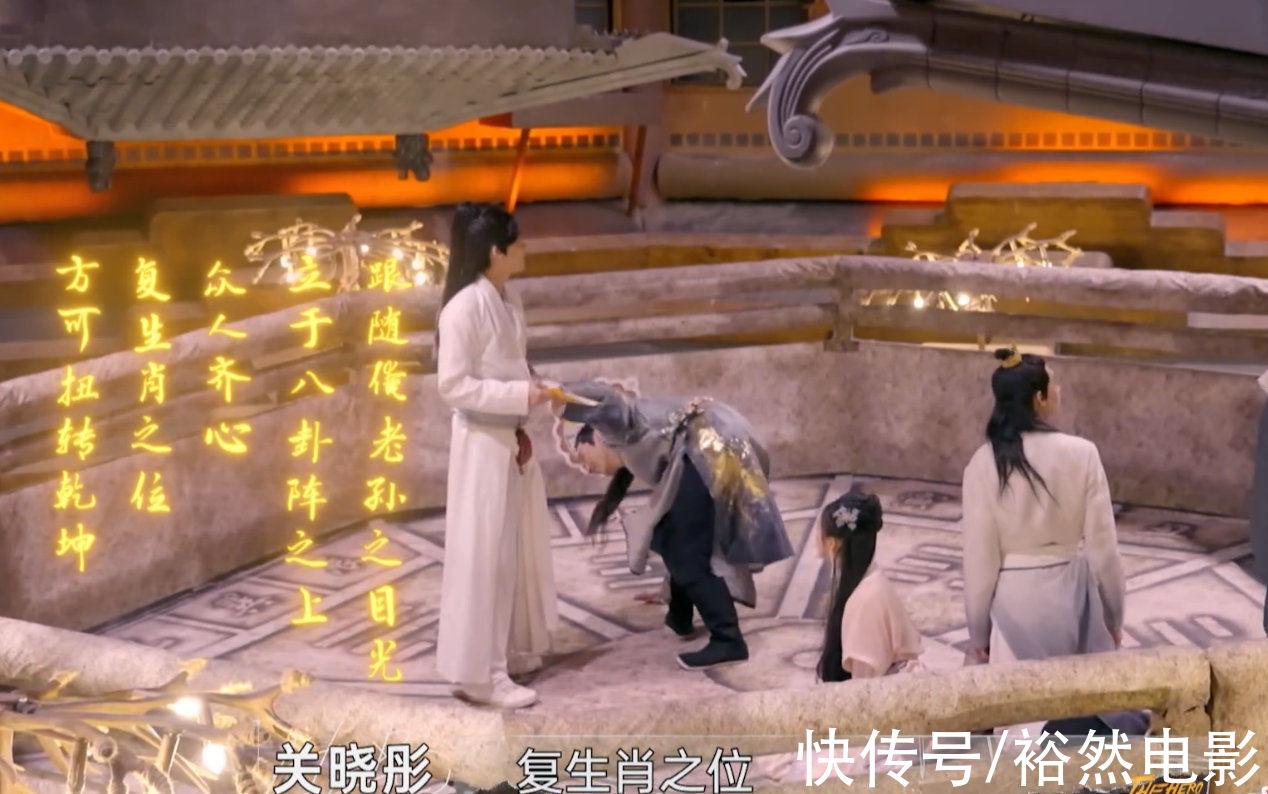 关晓彤|热度榜第一的新国综，用一期就颠覆了我对流量明星的认知