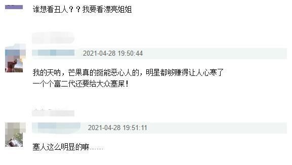 姚安娜|龚俊姚安娜加盟中餐厅5，姚安娜再遭网友吐槽：公主会做菜？