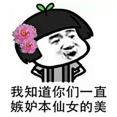 |爆笑段子:刚刚我去卖废品,那人说5块,我说:太贵了,5毛吧