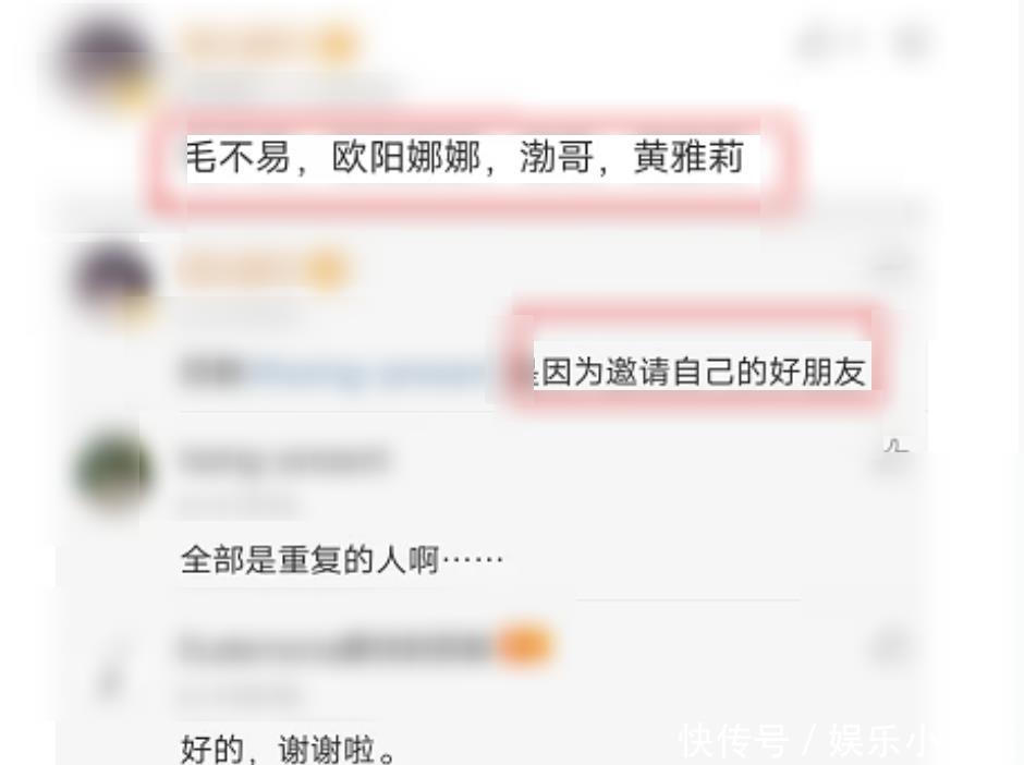 何炅|《向往的生活5》正式杀青，最后一期全是老熟人，这阵容追定了