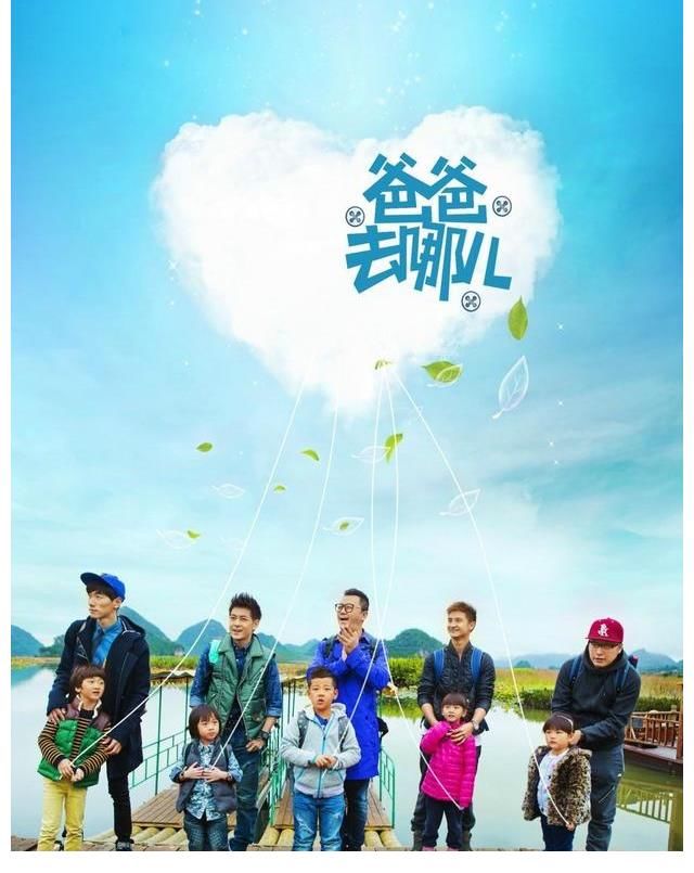 小石頭|《爸爸去哪兒》萌娃現(xiàn)狀：小石頭變參天大石，費(fèi)曼因激素發(fā)胖