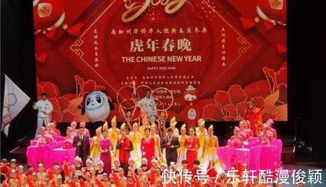 春晚|变胖了!郎平美国上华人春晚,变身主角发言,下巴更圆润