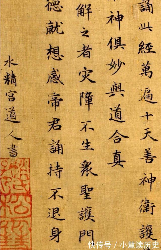 柳公权!他是赵匡胤后人,董其昌曾说他的书法媚俗,但他影响书画700年!