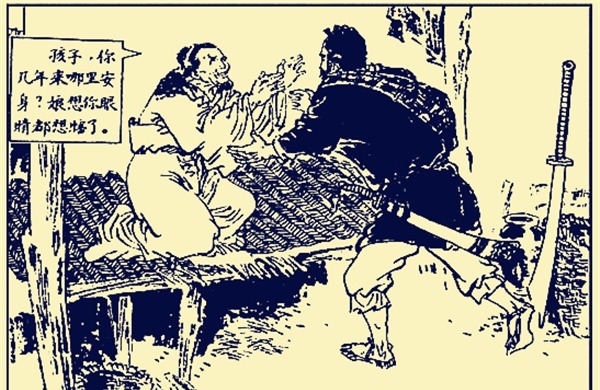 好汉|李逵的母亲被老虎吃了,为何梁山好汉听了之后反而大笑?