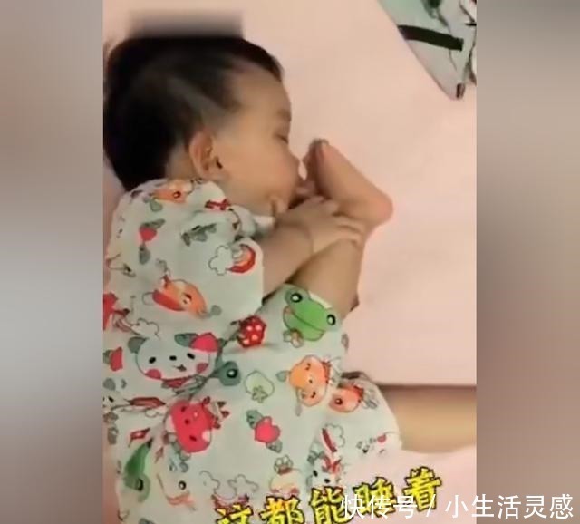 小宝宝|孩子正熟睡，妈妈掀开被子一看妈呀，睡姿太奇葩了！看完已笑喷！