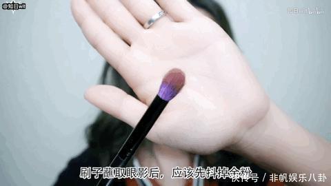 浅色|眼影教程,眼影大家都不缺,缺的是画好眼影的方法