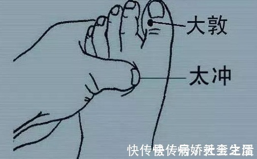 大敦穴|肝脏不想“老”太快？中医直言：做好3件事，养肝解毒“妥妥的”
