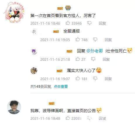 n2|从“B站百大”到“诈骗观众”,波桑是如何一步步掉落神坛的?