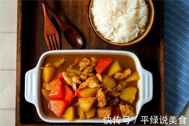 一家三口的咖喱菜,咖喱块放多少口感最佳这道食谱最实用诠释