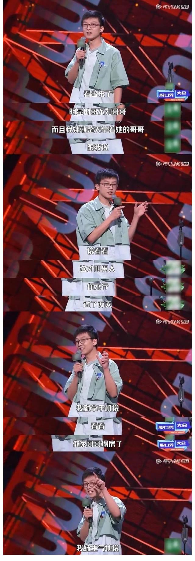 脱口秀|孟川脱口秀危险发言调侃饭圈,暗讽吴某凡?