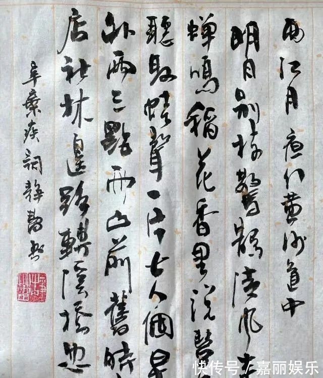 东坡&徐静蕾用笔洒脱,写出“二王”神韵,书协大佬:关键是笔好!