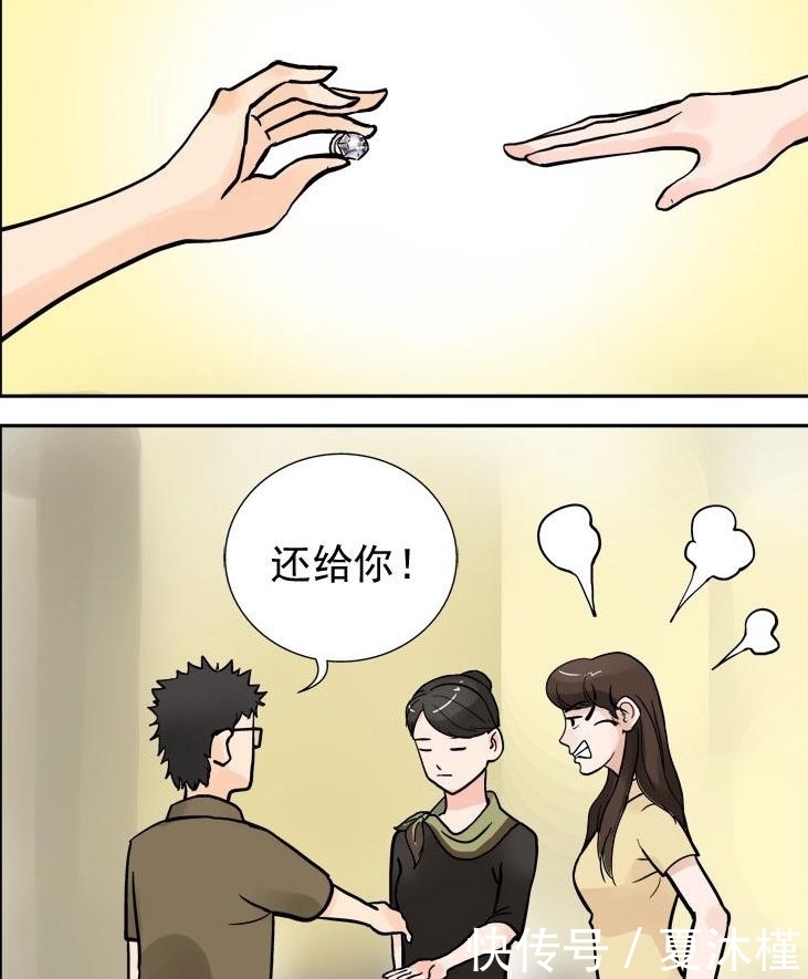 心思|搞笑漫画，小伙子套路深呀，抓住妹子的心思，求婚成功！