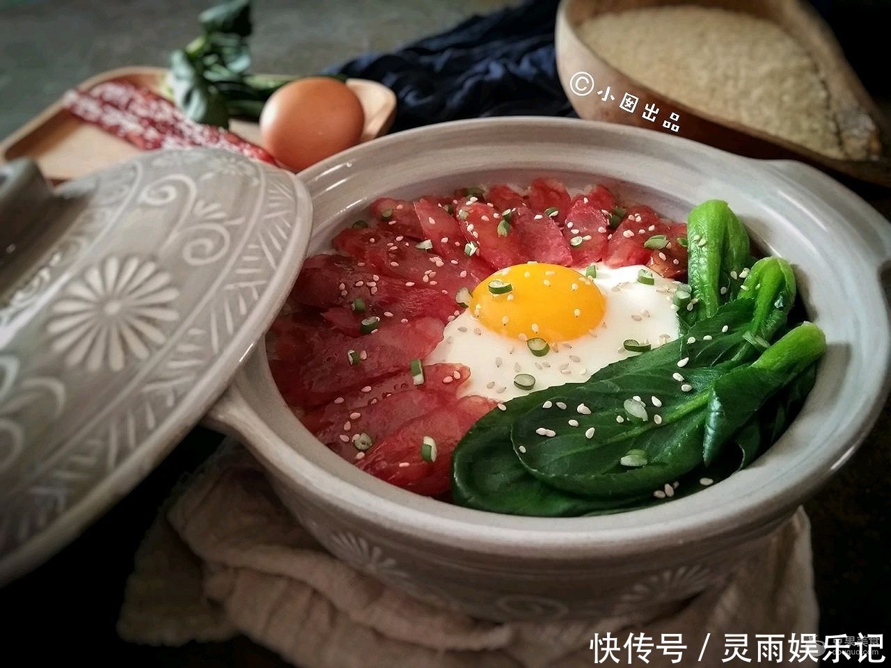 肉食者|腊味煲仔饭――做出好吃的饭原来可以这么简单!#肉食者联盟#