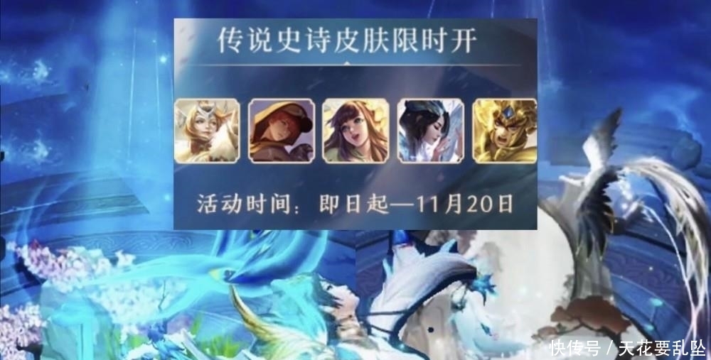 皮肤|周二碎片商店4款史诗换新,鬼剑武藏先别急,错过传说皮肤哭瞎!